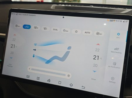 2026 BYD Seal U - thumbnail 19