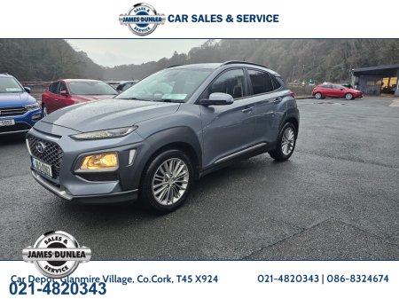 2018 Hyundai Kona KAUAI EXECUTIVE 5DR