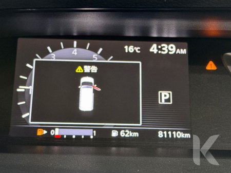 2018 Nissan Serena "8-SEATER" 2.0L HYBRID AUTOMATIC - CRUISE CONTROL - BLUETOOTH AUDIO - REVERSE CAMERA - POWER SLIDING DOORS €20,950 thumbnail