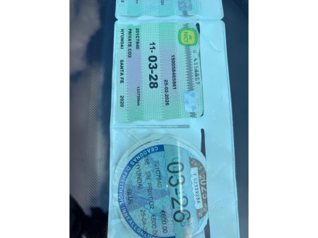 2020 Hyundai Santa Fe - thumbnail 8