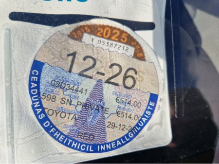 2008 Toyota Avensis 1.6 STRATA 08 €1,500 thumbnail