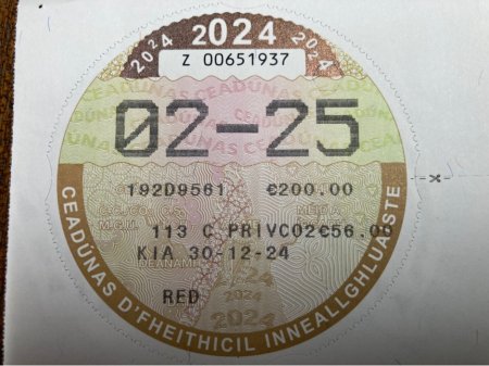 2019 Kia Picanto  €9,900