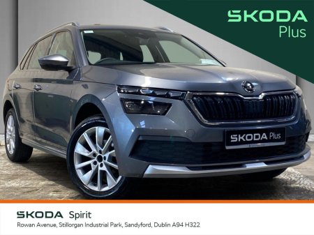2023 Skoda Kamiq for sale