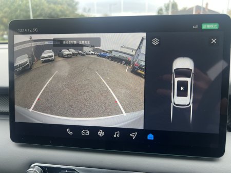 2026 MG MGS5 SE STANDARD RANGE thumbnail