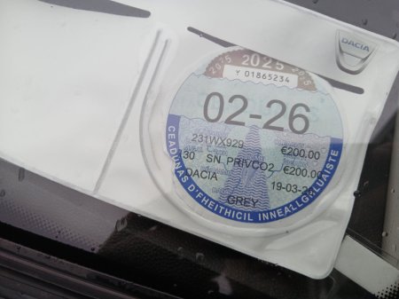 2023 Dacia Jogger TCe 110 Extreme SE €18,750 thumbnail