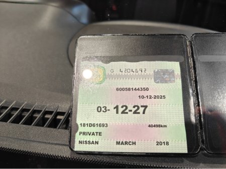 2018 Nissan Micra - thumbnail 7