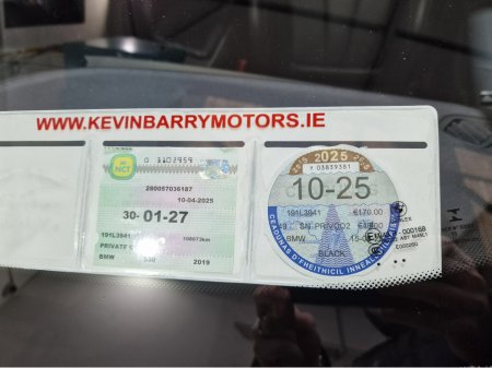 2019 BMW 5 Series 530E (M PERFORMANCE KIT) M SPORT AUTOMATIC **TOP SPEC / 20" ALLOYS / BLUETOOTH INTEGRATION / CRUISE CONTROL / FRONT & REAR PARKING ASSIST / FULL BLACK LEATHER / HEATED FRONT SEATS / SAT NAV** €25,900 thumbnail