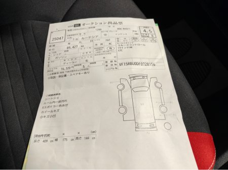 2016 Renault Clio 1.2 ABA RH5F1 5DR AUTO €10,350 thumbnail