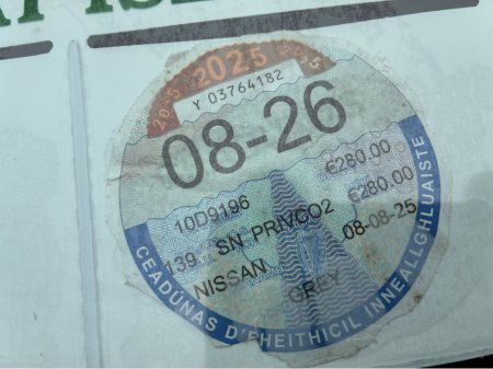 2010 Nissan Micra - thumbnail 6