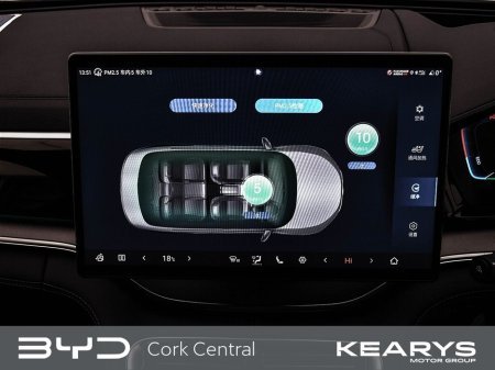 2026 BYD Seal U - thumbnail 25