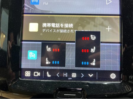 2023 Volvo XC60 €46950! 2023 VOLVO XC60 RECHARGE ULTIMATE T6 AWD PLUG 2.0 AUTOMATIC / CRUISE CONTROL /  ELECTRIC MEMORY & HEATED SEATS / 360° PARKING CAMERA / PANORAMIC SUNROOF / APPLE CARPLAY €46,950 thumbnail