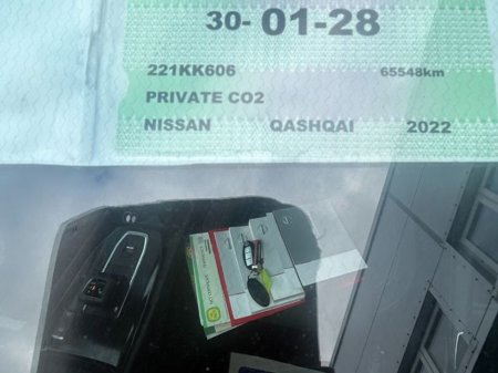 2022 Nissan Qashqai - thumbnail 5