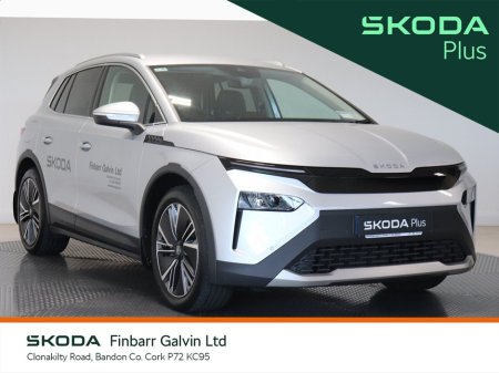 2026 Skoda Elroq for sale