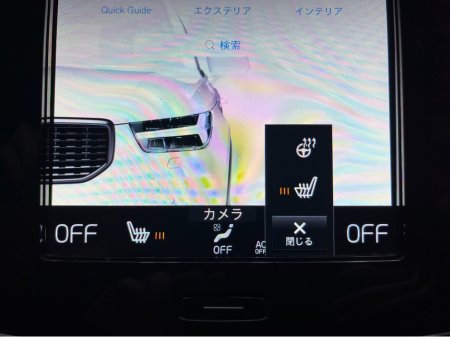 2021 Volvo XC40 €30950 2021 VOLVO XC40 RECHARGE PLUG-IN HYBRID T5 1.5 AUTOMATIC / CRUISE CONTROL / 360° PARKING CAMERA / ELECTRIC MEMORY & HEATED SEATS / HEATED STEERING WHEEL / APPLE CARPLAY €30,950 thumbnail