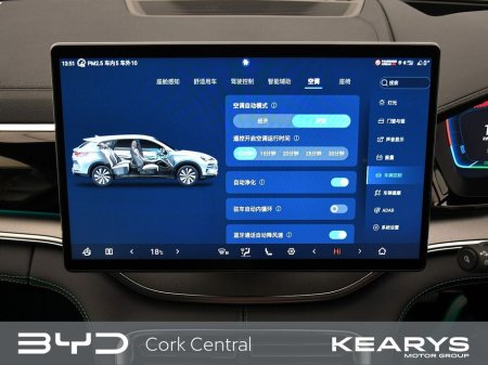 2025 BYD Seal U - thumbnail 22