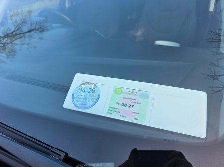 2017 Ford S-Max - thumbnail 8