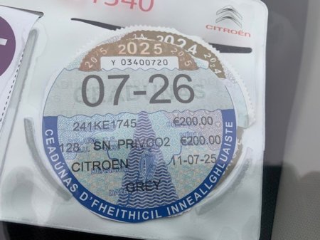 2024 Citroen C5 Aircross - thumbnail 16