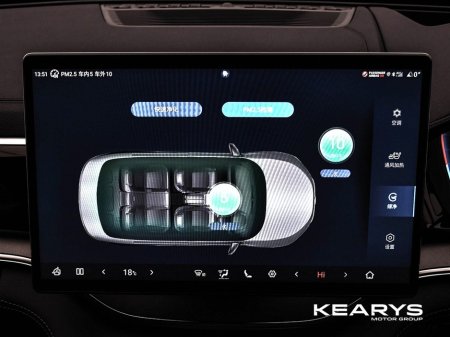 2026 BYD Seal U - thumbnail 14