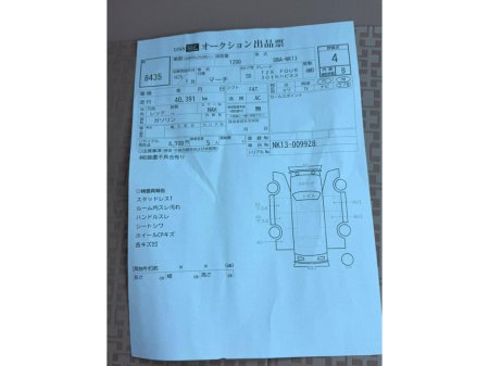 2013 Nissan March 1.2 5dr SVE €6,499 thumbnail