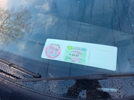 2017 Opel Corsa -E SC 1.4I 90PS 5DR €7,950 thumbnail