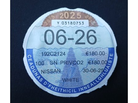 2019 Nissan Qashqai 1.5 DSL SV 5dr €15,450 thumbnail