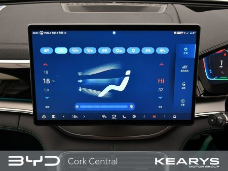 2025 BYD Seal U - thumbnail 24