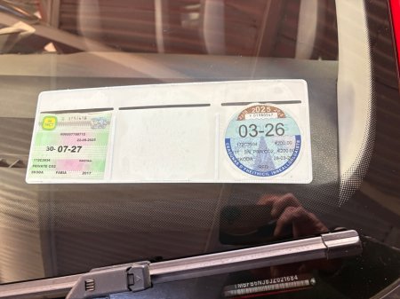 2017 Skoda Fabia AMBITION 1.0 MPI 75HP 4DR €10,500 thumbnail