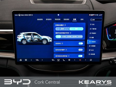 2026 BYD Seal U - thumbnail 25