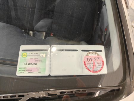 1993 Toyota Chaser - thumbnail 11