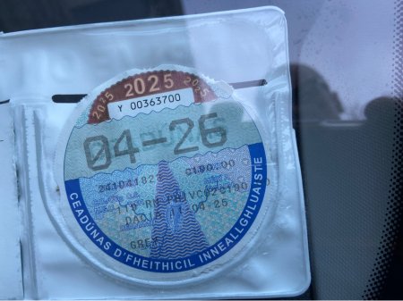 2024 Dacia Sandero ESSENTIAL TCE 90 5SPEED **//**MANUFACTURE WARRANTY APRIL 2027**//**€190 ROAD TAX**//**FINANCE ARRANGED**//**NEW MODEL!! €16,888 thumbnail