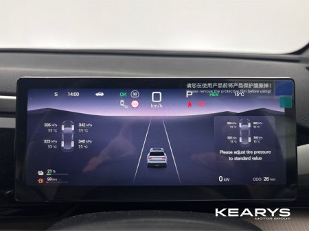 2026 BYD Seal U - thumbnail 18