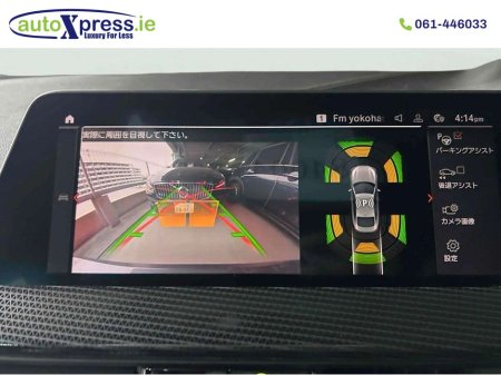 2021 BMW 2 Series GRAN COUPE PLAY EDITION Automatic €28,995