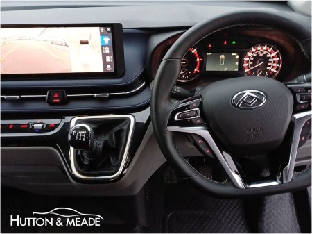 2026 Maxus Deliver 7 - view 3