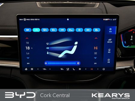 2026 BYD Seal U - thumbnail 24