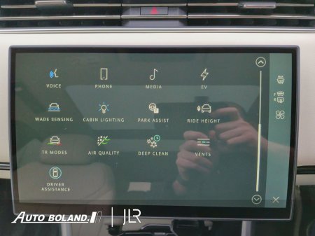 2026 Land Rover Range Rover - thumbnail 10