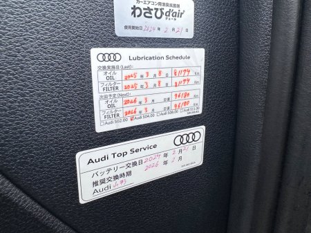 2019 Audi Q2 1.0TFSI 115 S-Tronic SE €19,950 thumbnail