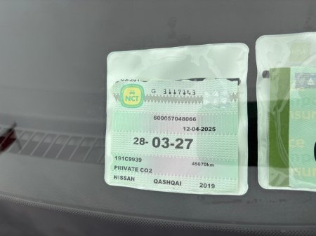 2019 Nissan Qashqai 1.2 SV SS 5DR PETROL  VERY  LOW  MILEAGE €16,950 thumbnail