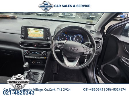 2018 Hyundai Kona KAUAI EXECUTIVE 5DR €15,950 thumbnail