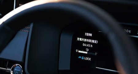 2023 Mitsubishi Outlander - photo 15