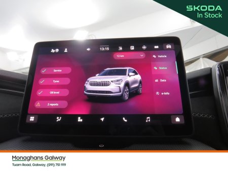 2026 Skoda Kodiaq - photo 25