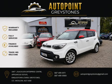 2017 Kia Soul 1.6 CRDI EX