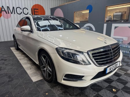 2014 Mercedes-Benz S-Class 2014 MERCEDES-BENZ S400HV AMG SPOILER AUTOMATIC 3.5 / CRUISE CONTROL / PARKING CAMERA / ELECTRIC MEM