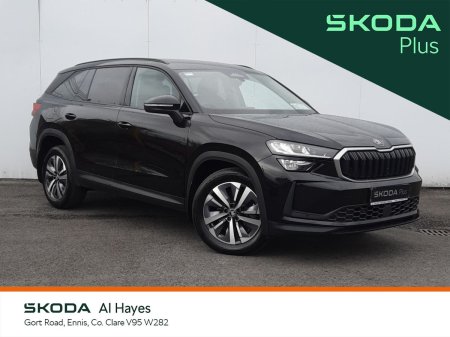 2025 Skoda Kodiaq **GOGNAC LEATHER **SELECTION 2.0TDI 150BHP**AUTOMATIC**