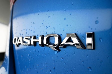 2020 Nissan Qashqai - photo 30