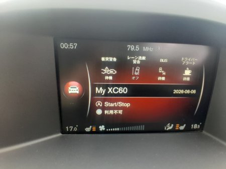2017 Volvo XC60 - photo 24