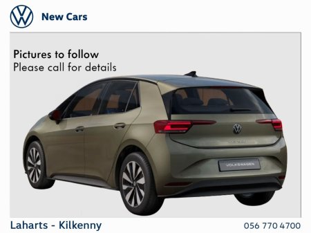2027 Volkswagen ID.3 Neo - photo 10