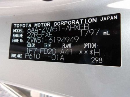 2021 Toyota Prius - photo 9