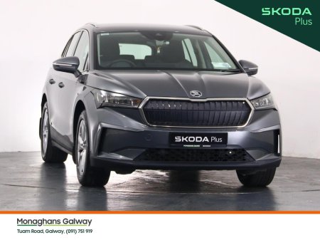 2023 Skoda Enyaq - photo 10