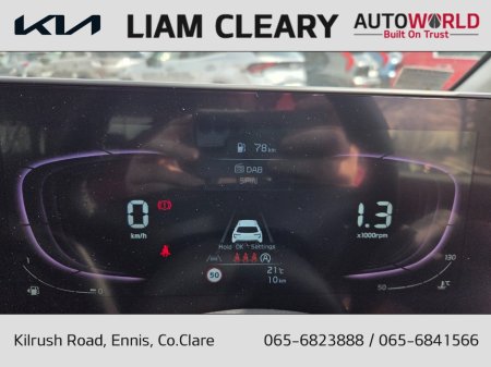 2026 Kia Stonic - photo 12