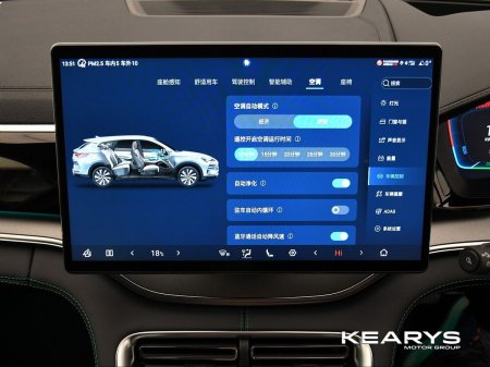 2026 BYD SEAL U - photo 21